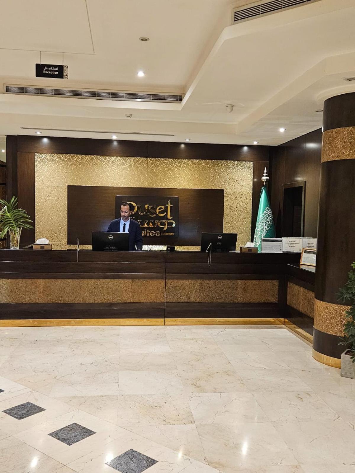 ריאד Duset Hotel Suites מראה חיצוני תמונה